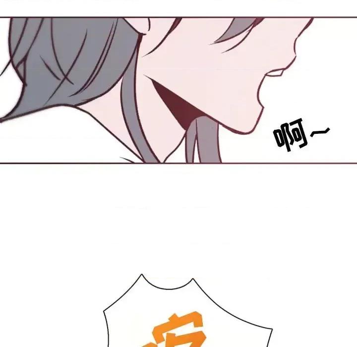 自带香气的男人 自带香气的男人-第 41 话 第54页