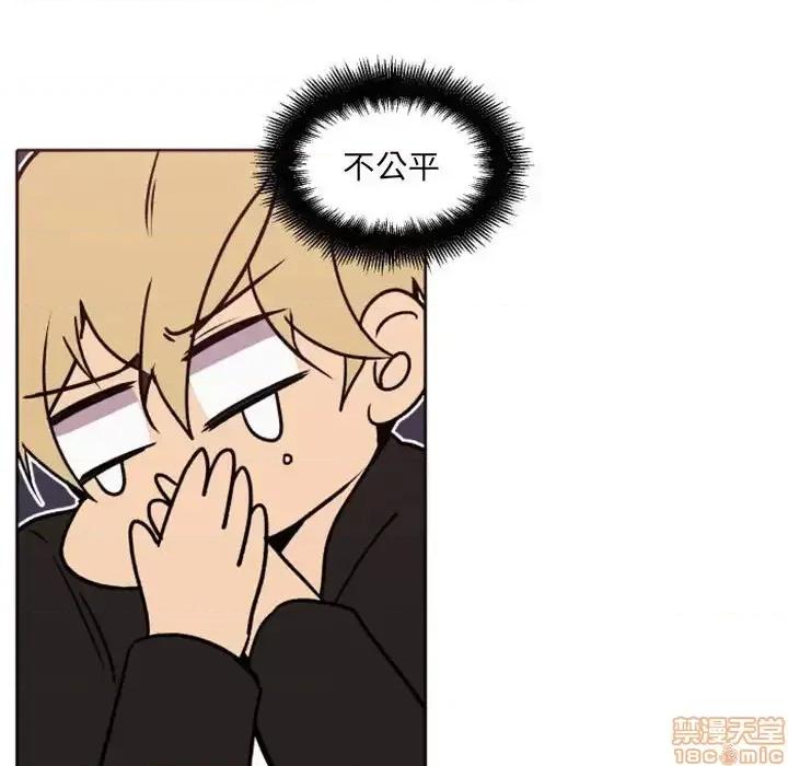 自带香气的男人 自带香气的男人-第 41 话 第65页
