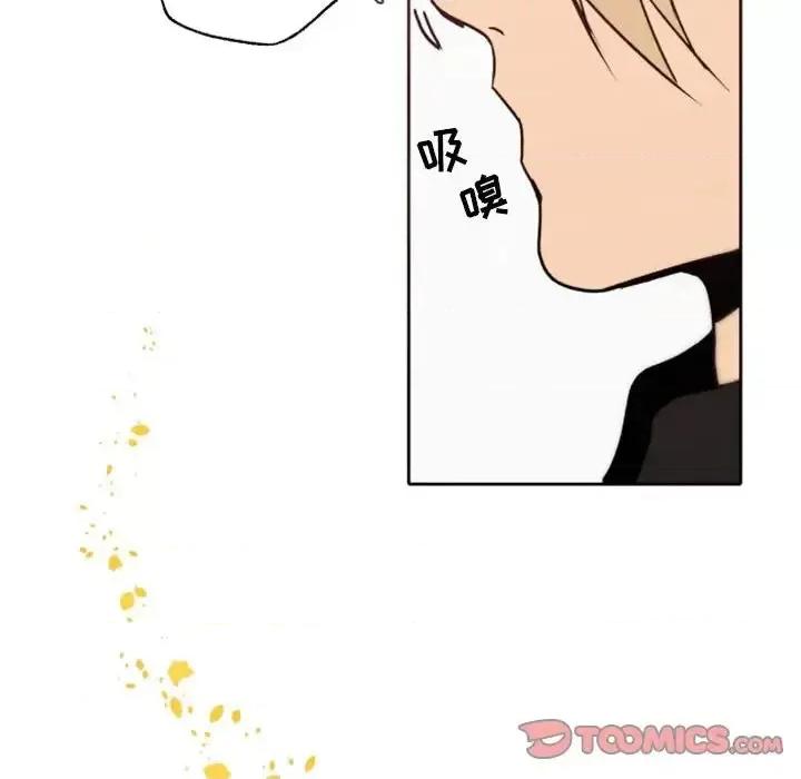 自带香气的男人 自带香气的男人-第 41 话 第86页