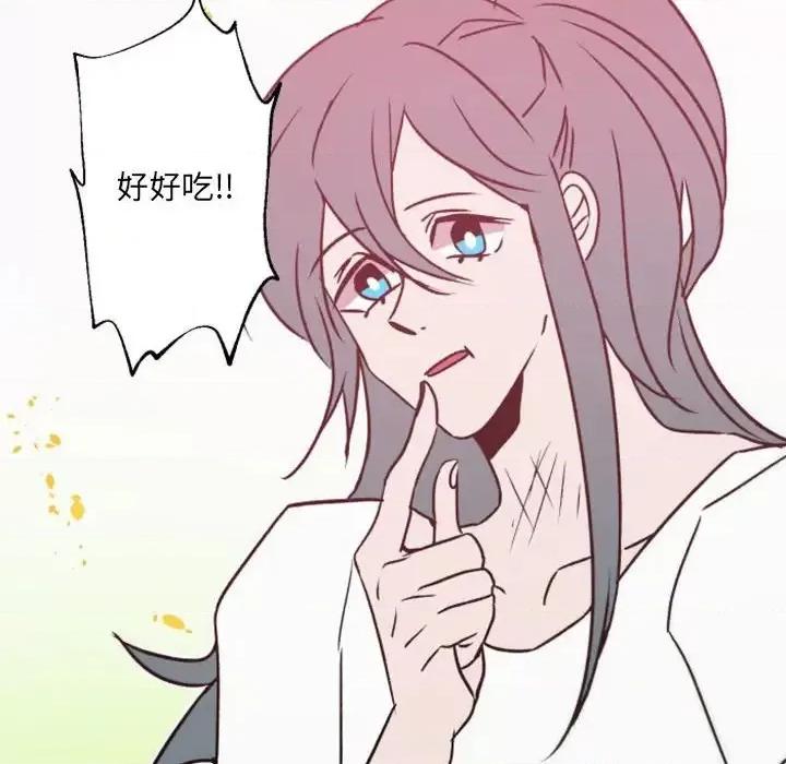 自带香气的男人 自带香气的男人-第 41 话 第88页