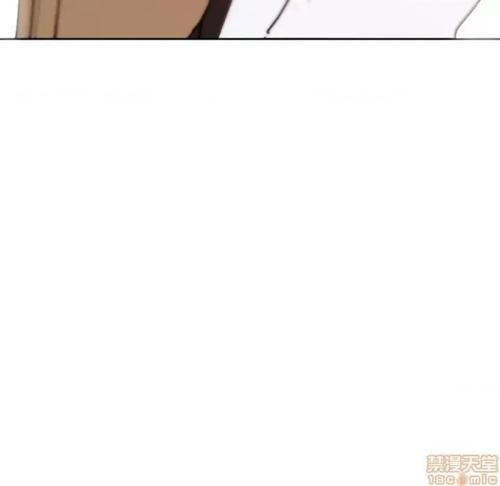 自带香气的男人 自带香气的男人-第 41 话 第100页