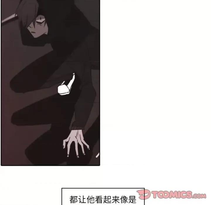 自带香气的男人 自带香气的男人-第 42 话 第32页