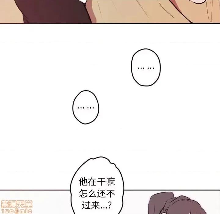 自带香气的男人 自带香气的男人-第 42 话 第70页