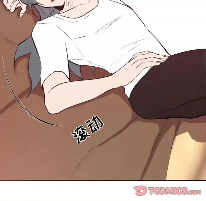 自带香气的男人 自带香气的男人-第 42 话 第74页