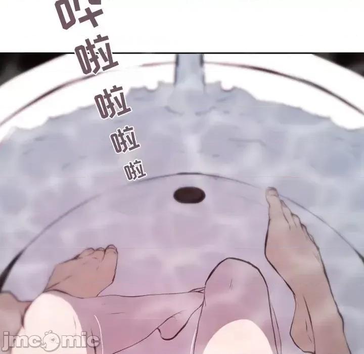自带香气的男人 自带香气的男人-第 43 话 第5页
