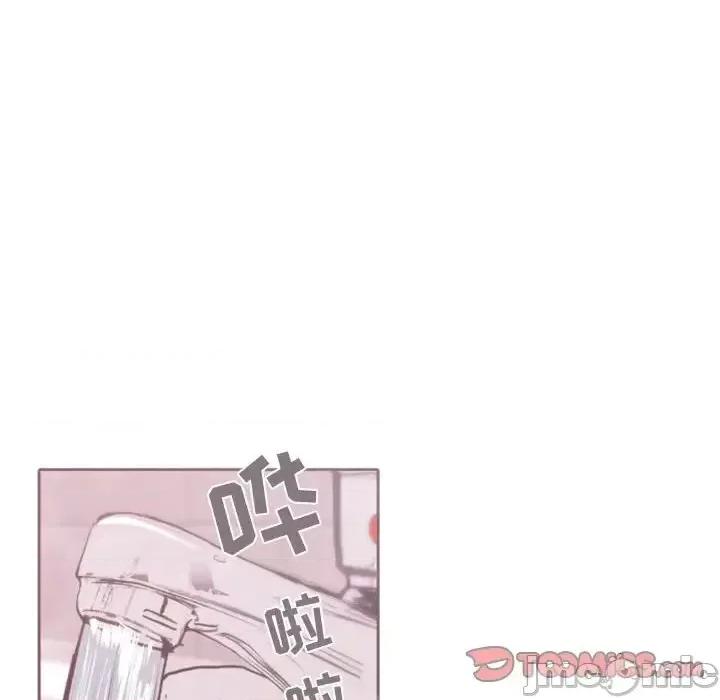 自带香气的男人 自带香气的男人-第 43 话 第10页