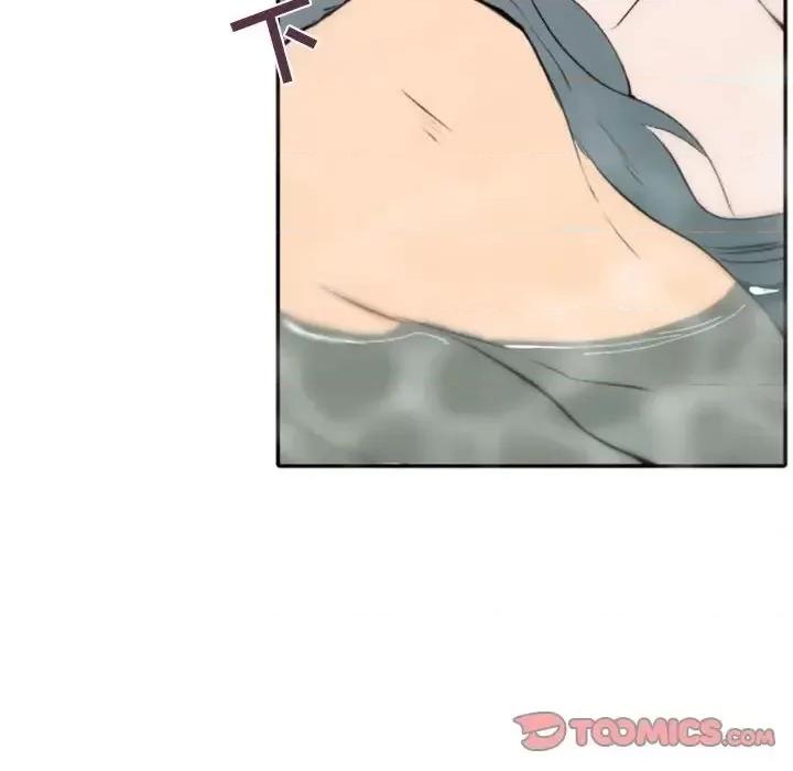 自带香气的男人 自带香气的男人-第 43 话 第14页