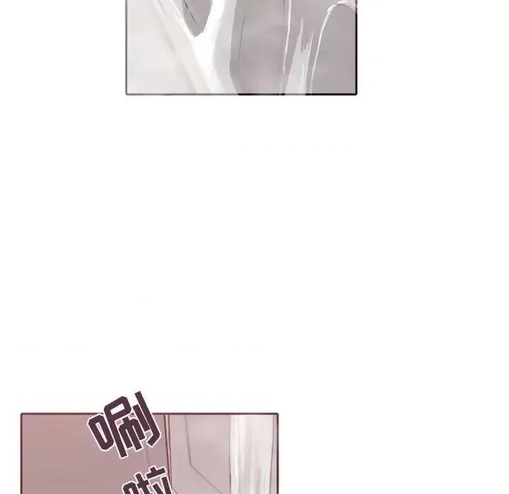 自带香气的男人 自带香气的男人-第 43 话 第16页