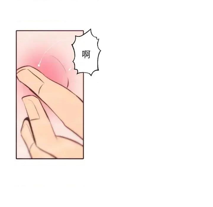 自带香气的男人 自带香气的男人-第 43 话 第52页