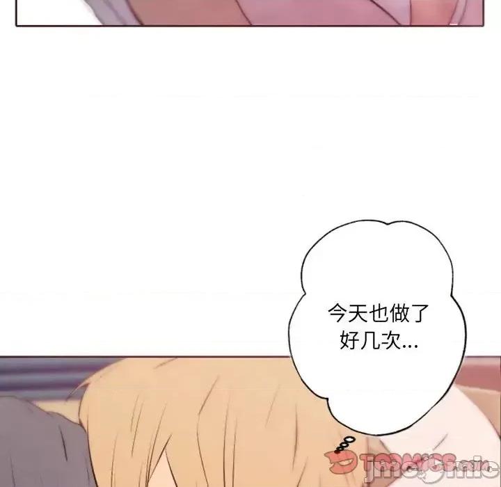 自带香气的男人 自带香气的男人-第 43 话 第70页