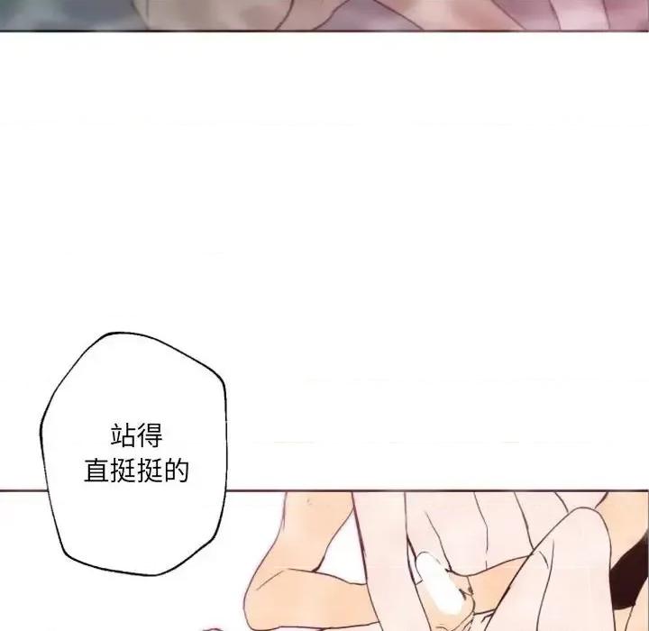 自带香气的男人 自带香气的男人-第 43 话 第83页