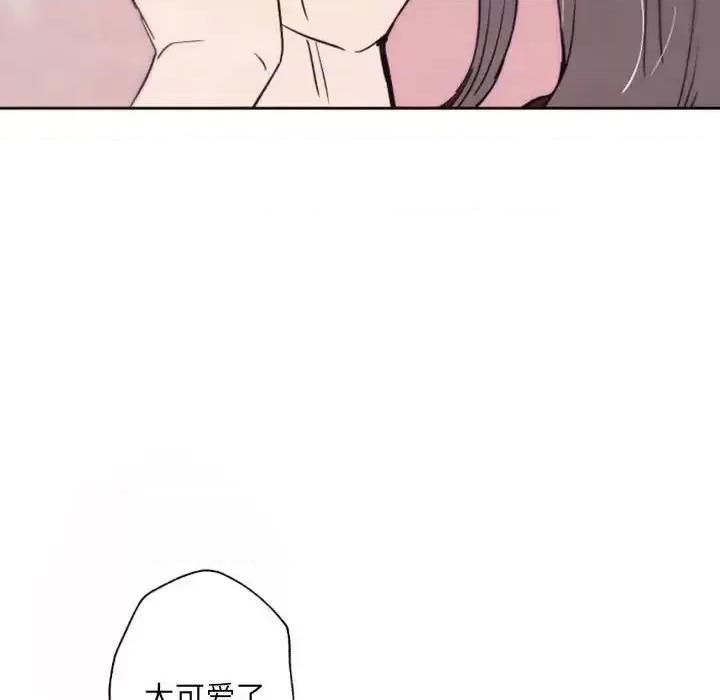 自带香气的男人 自带香气的男人-第 43 话 第93页