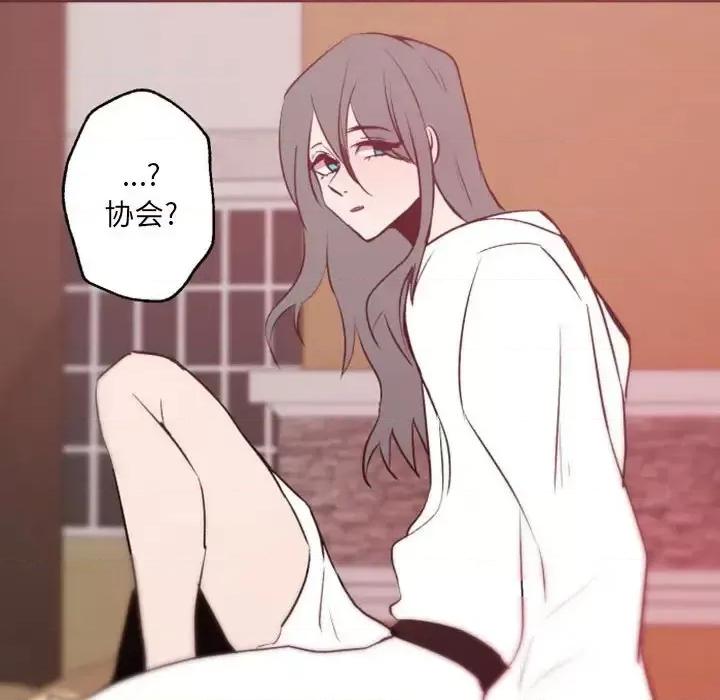 自带香气的男人 自带香气的男人-第 43 话 第109页