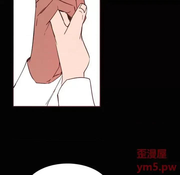 自带香气的男人 自带香气的男人-第 46 话 第77页