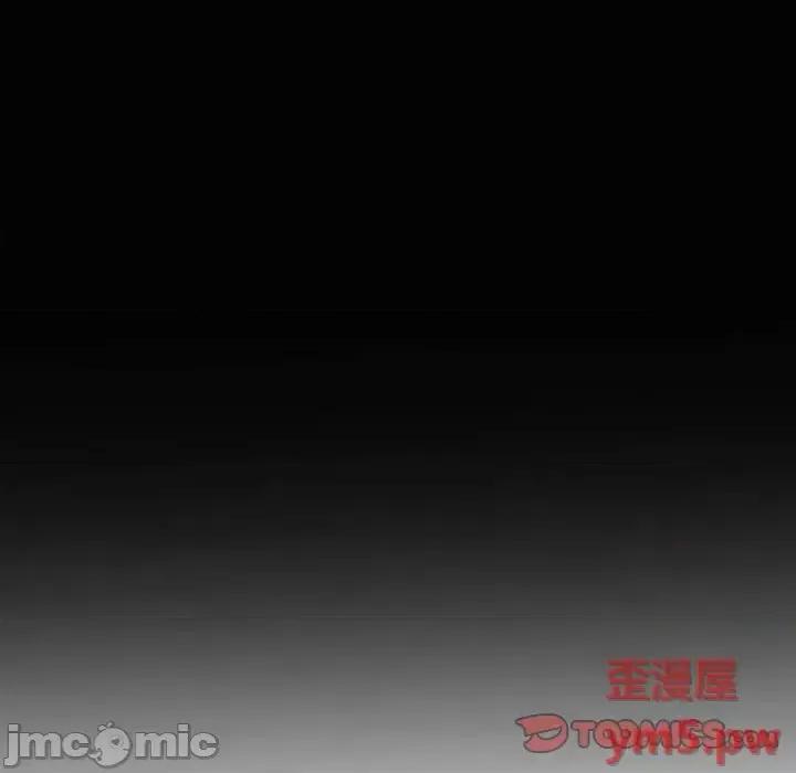 自带香气的男人 自带香气的男人-第 46 话 第90页