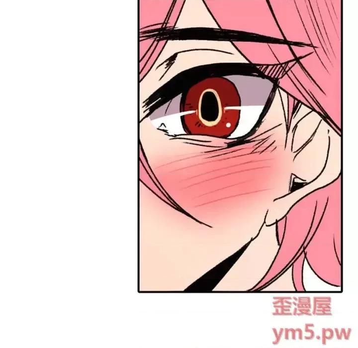 自带香气的男人 自带香气的男人-第 47 话 第23页