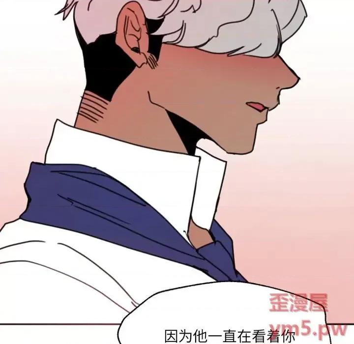 自带香气的男人 自带香气的男人-第 47 话 第49页