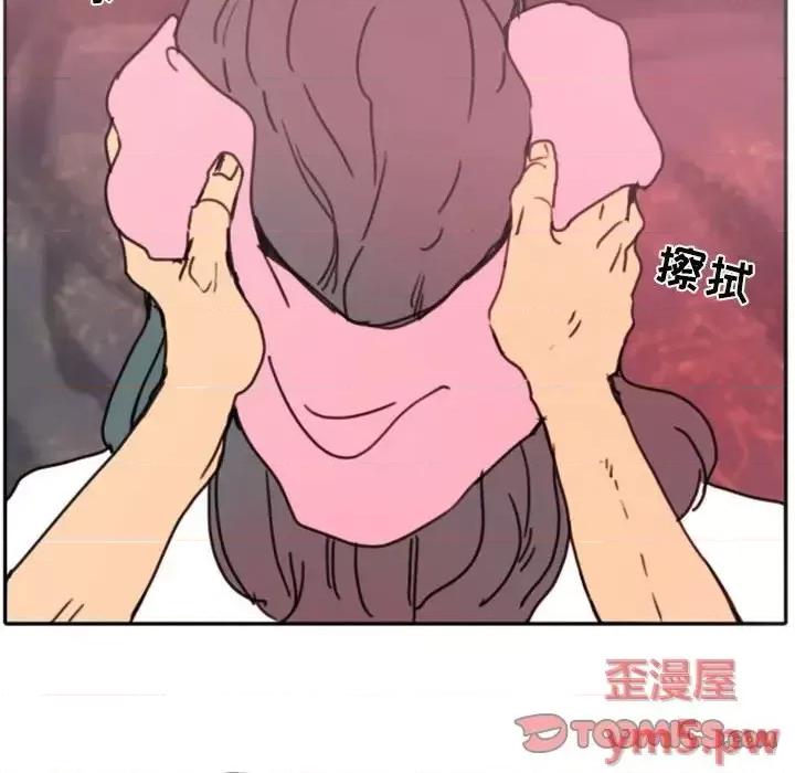 自带香气的男人 自带香气的男人-第 47 话 第58页
