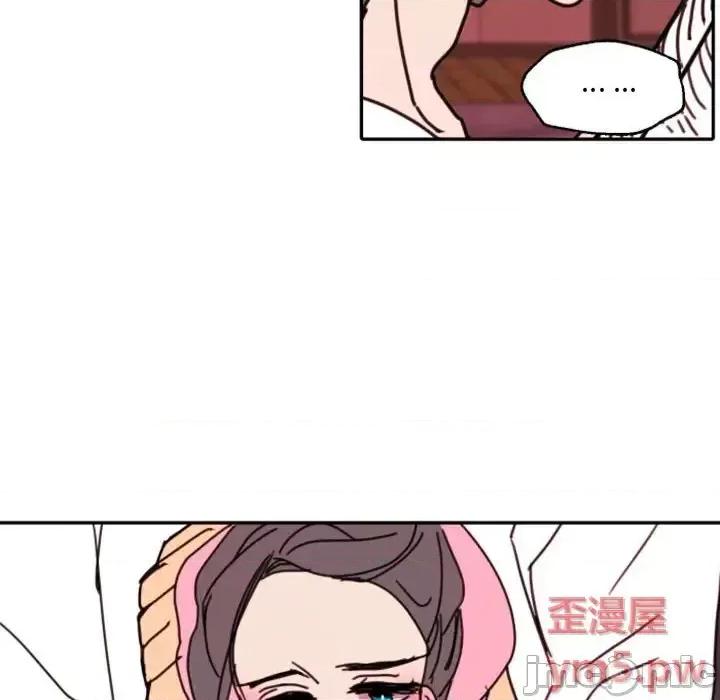 自带香气的男人 自带香气的男人-第 47 话 第65页