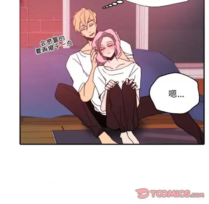 自带香气的男人 自带香气的男人-第 47 话 第82页