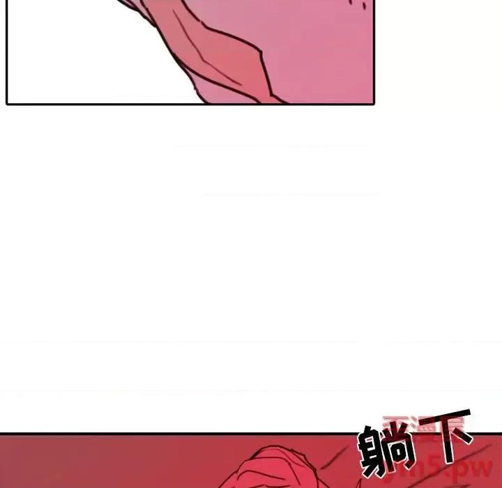 自带香气的男人 自带香气的男人-第 47 话 第93页