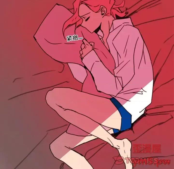 自带香气的男人 自带香气的男人-第 47 话 第94页