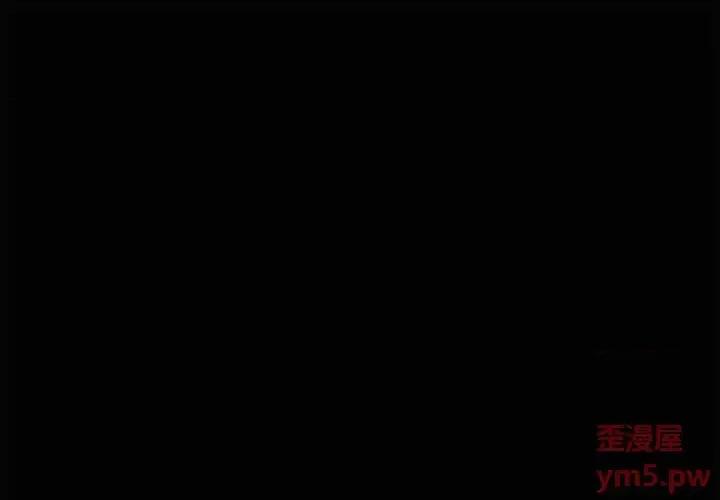 自带香气的男人 自带香气的男人-第 48 话 第1页