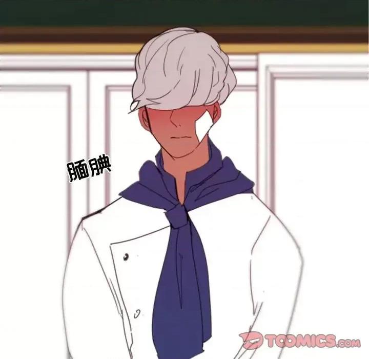 自带香气的男人 自带香气的男人-第 48 话 第38页