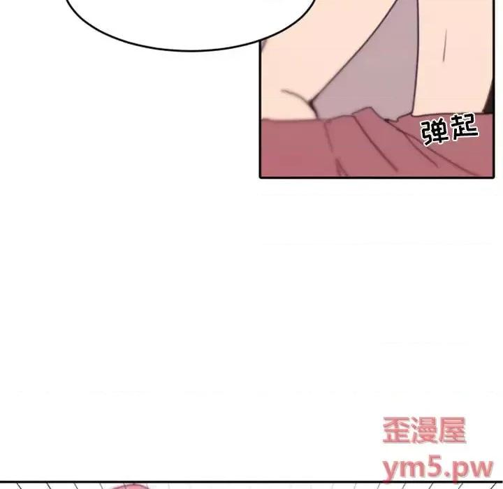 自带香气的男人 自带香气的男人-第 48 话 第42页