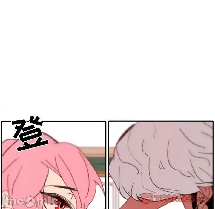 自带香气的男人 自带香气的男人-第 48 话 第50页