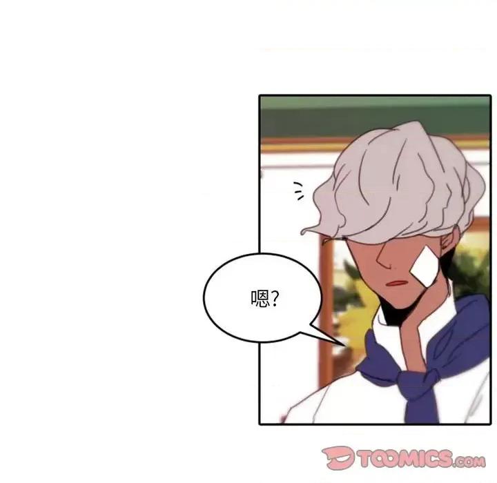 自带香气的男人 自带香气的男人-第 48 话 第56页