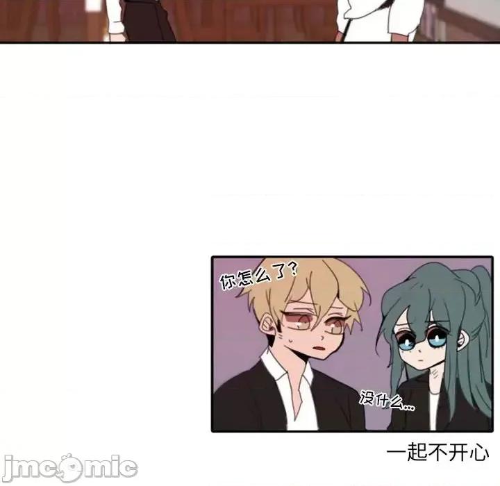 自带香气的男人 自带香气的男人-第 48 话 第60页