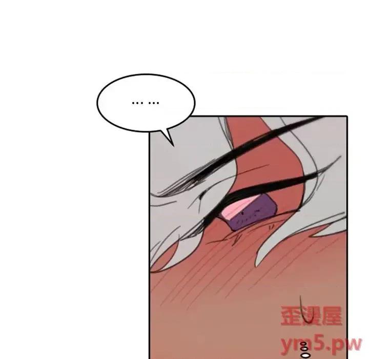 自带香气的男人 自带香气的男人-第 48 话 第82页