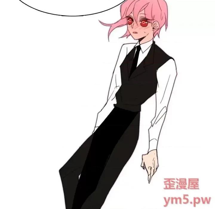 自带香气的男人 自带香气的男人-第 49 话 第13页