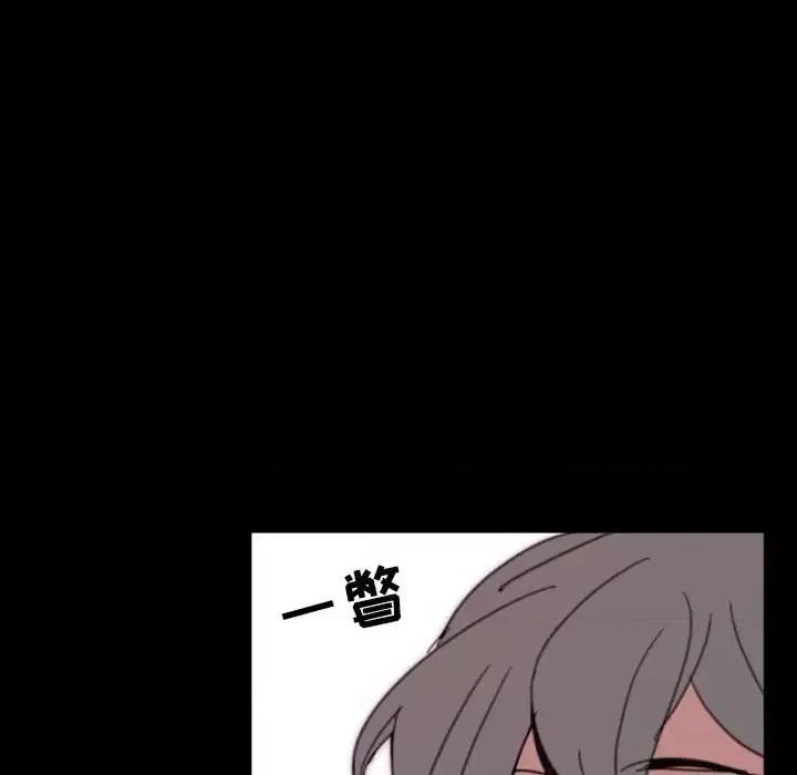 自带香气的男人 自带香气的男人-第 49 话 第22页