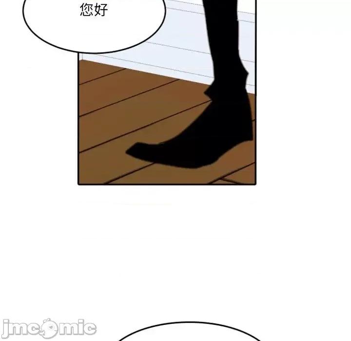 自带香气的男人 自带香气的男人-第 49 话 第90页