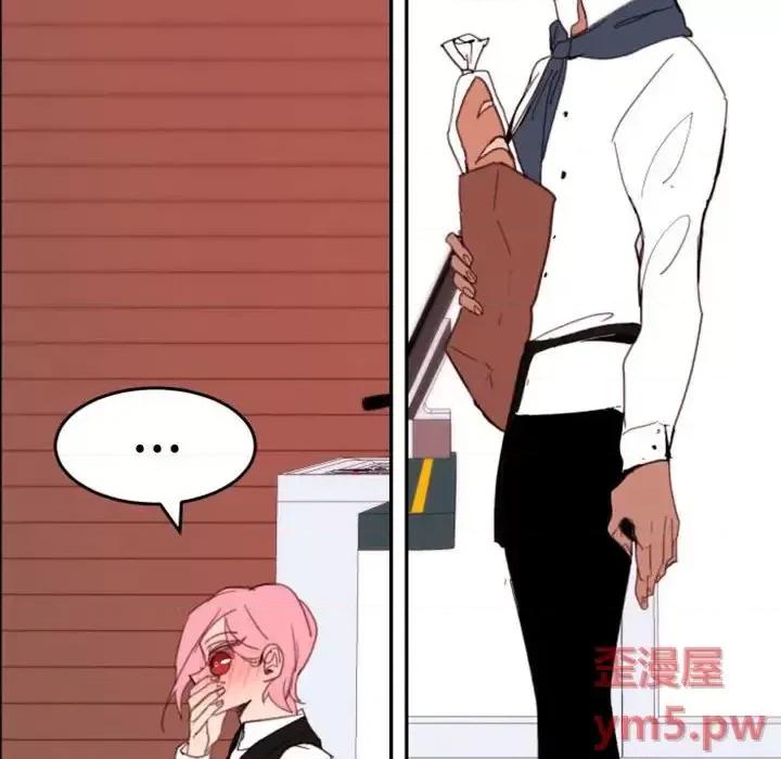 自带香气的男人 自带香气的男人-第 49 话 第96页