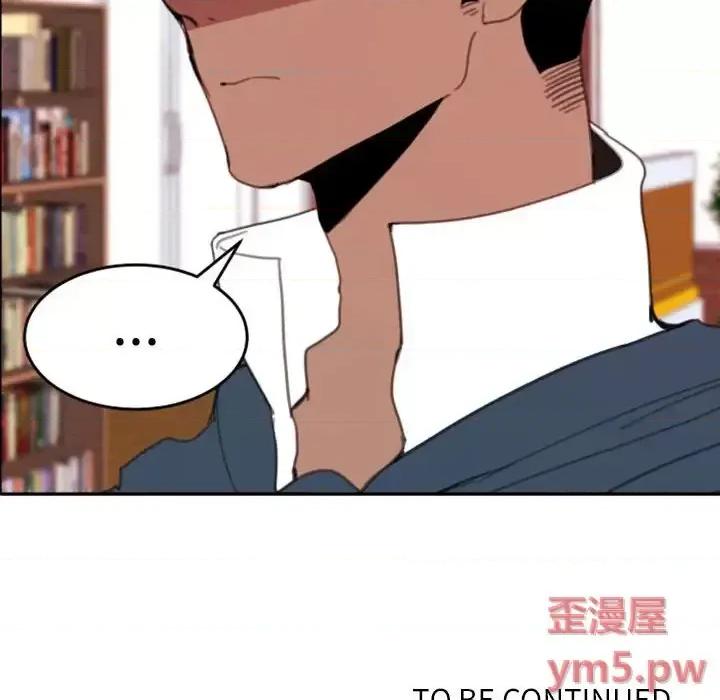 自带香气的男人 自带香气的男人-第 49 话 第101页