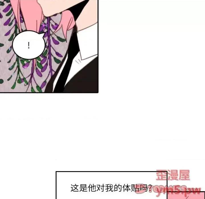 自带香气的男人 自带香气的男人-第 51 话 第32页