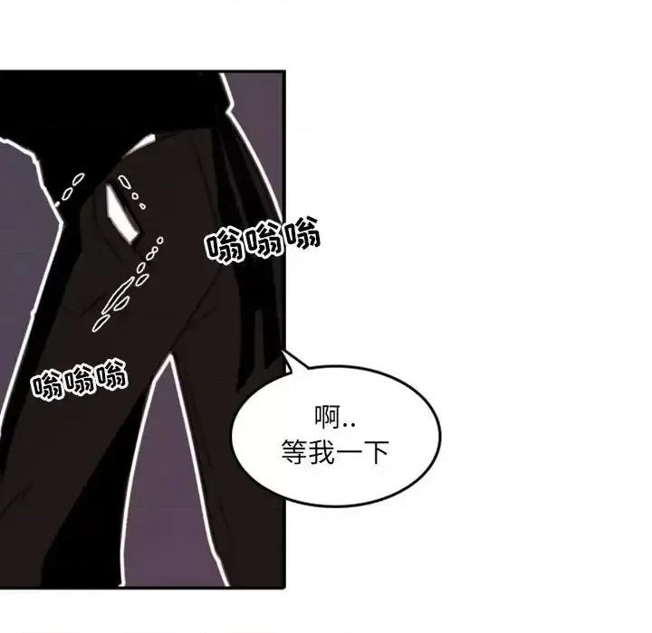 自带香气的男人 自带香气的男人-第 51 话 第48页