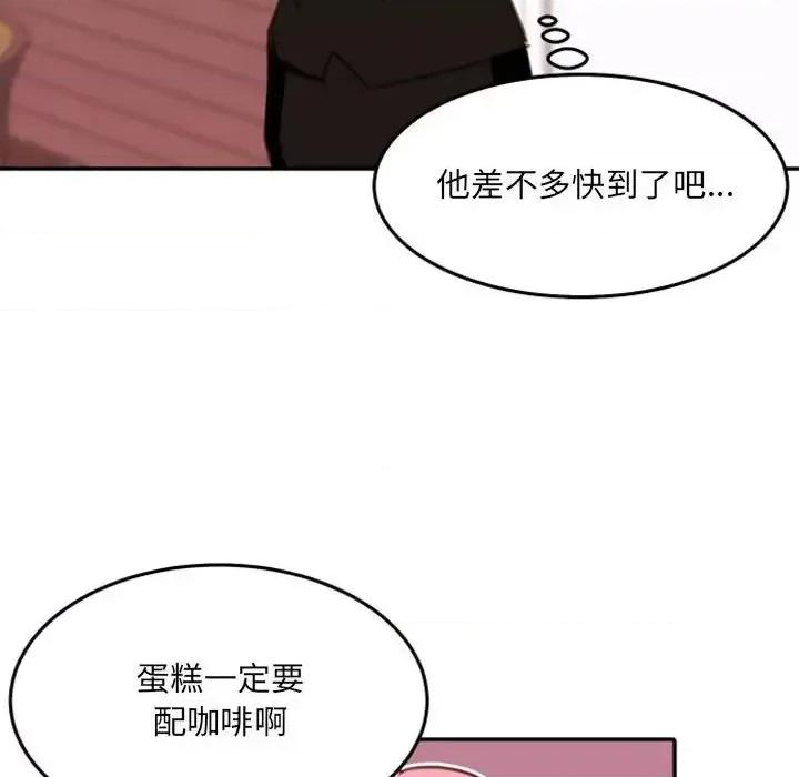 自带香气的男人 自带香气的男人-第 52 话 第28页
