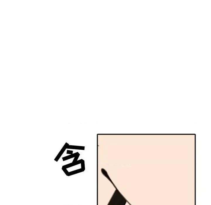 自带香气的男人 自带香气的男人-第 52 话 第41页