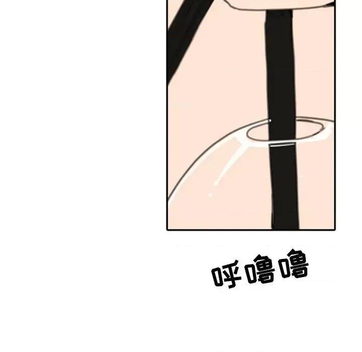 自带香气的男人 自带香气的男人-第 52 话 第42页