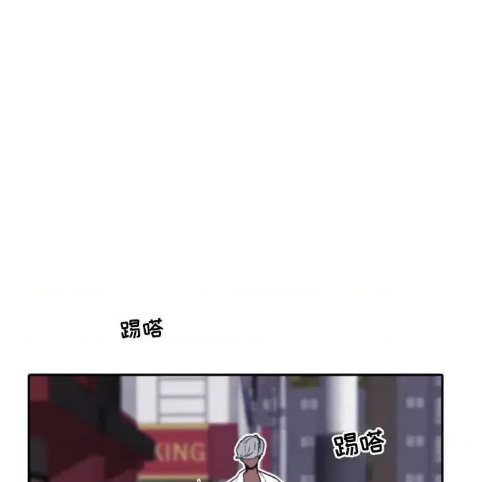 自带香气的男人 自带香气的男人-第 52 话 第43页