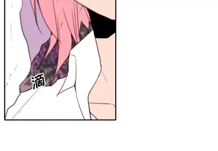 自带香气的男人 自带香气的男人-第 53 话 第4页