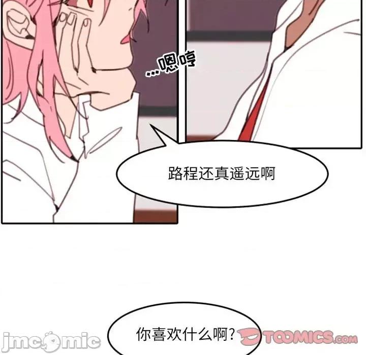 自带香气的男人 自带香气的男人-第 53 话 第30页