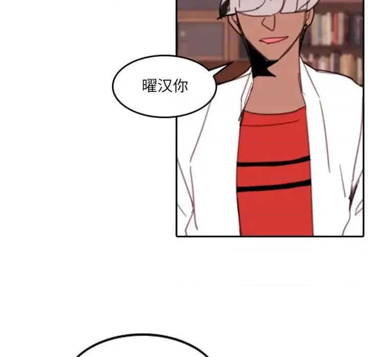 自带香气的男人 自带香气的男人-第 53 话 第32页
