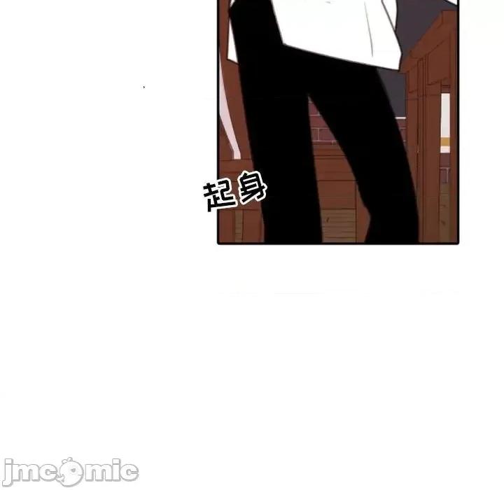 自带香气的男人 自带香气的男人-第 53 话 第55页