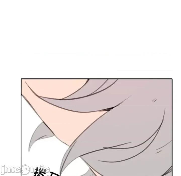 自带香气的男人 自带香气的男人-第 53 话 第60页