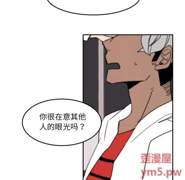 自带香气的男人 自带香气的男人-第 53 话 第67页
